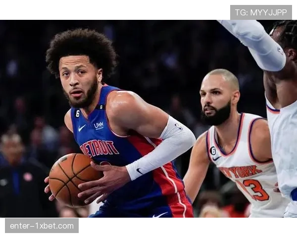 活塞年轻核心成长曲线 坎宁安决策能力显著提升 活塞年轻核心成长曲线 坎宁安决策能力显著提升